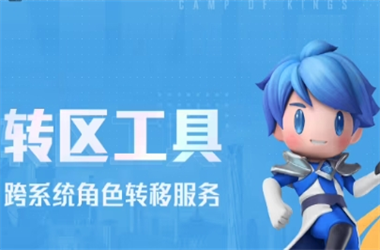 7777788888管家婆老家凤凰网-新澳门2025最新款免费转区教程